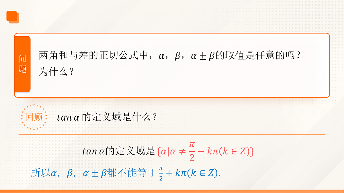 17532211第7页