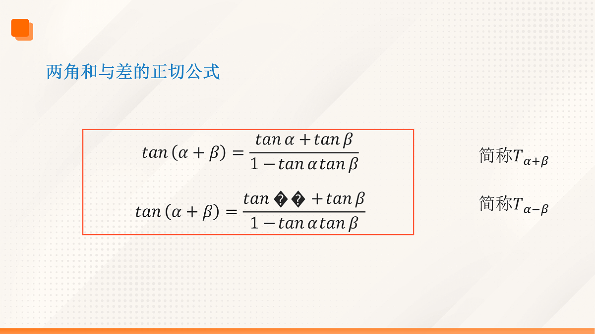 17532211第8页