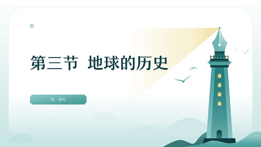 17533045第1页