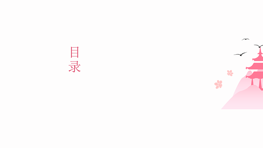 17533045第5页