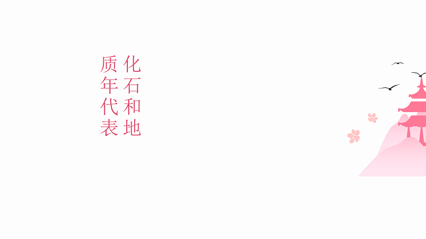 17533045第6页