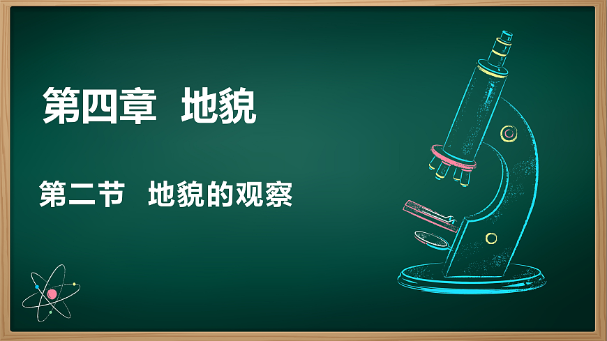 17533087第1页