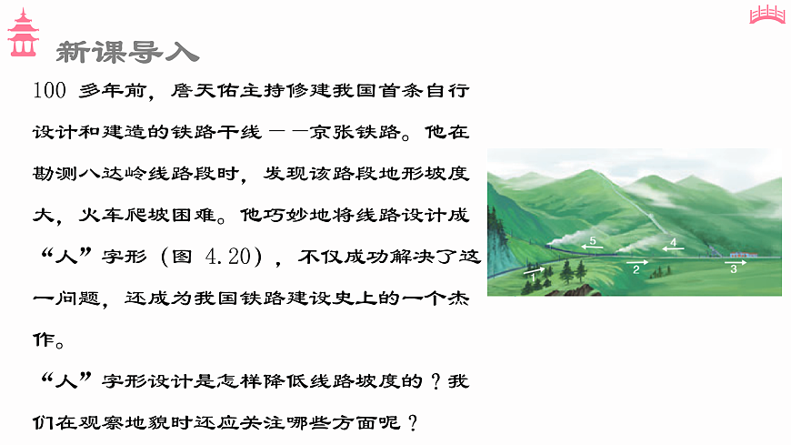 17533087第2页