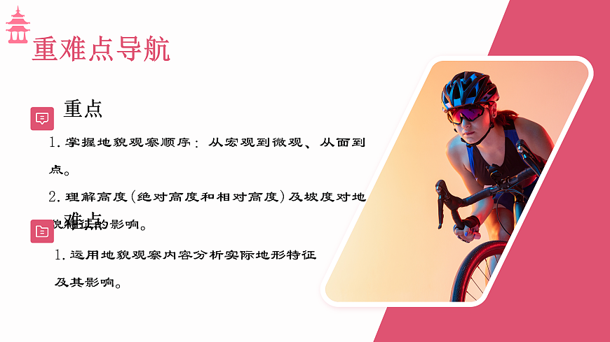 17533087第4页