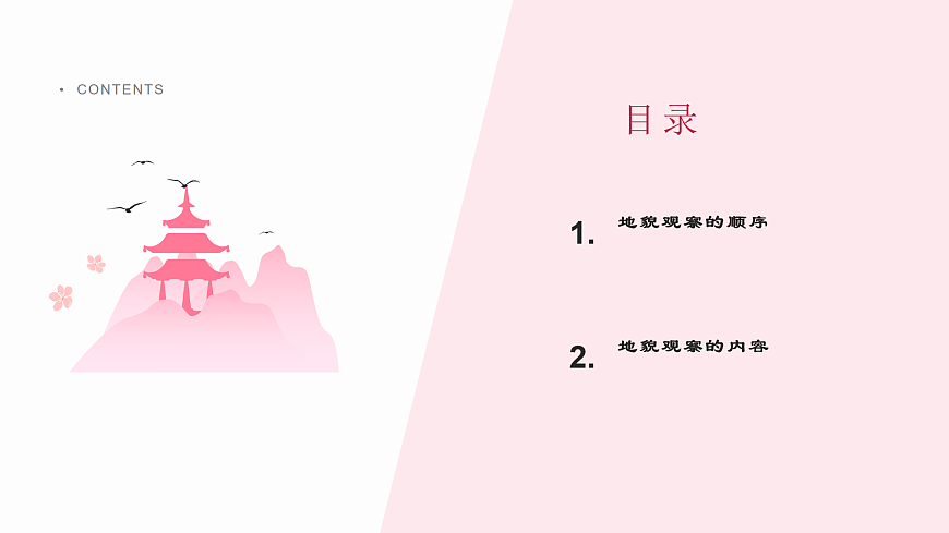 17533087第5页