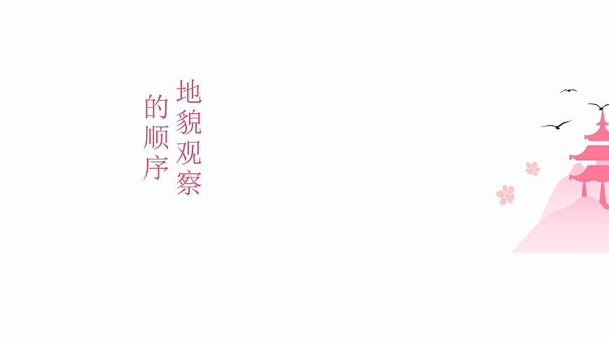 17533087第6页