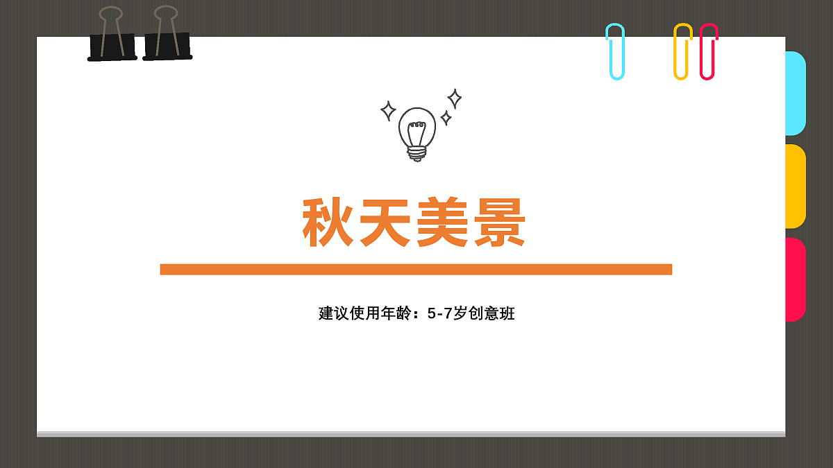 17533119第1页
