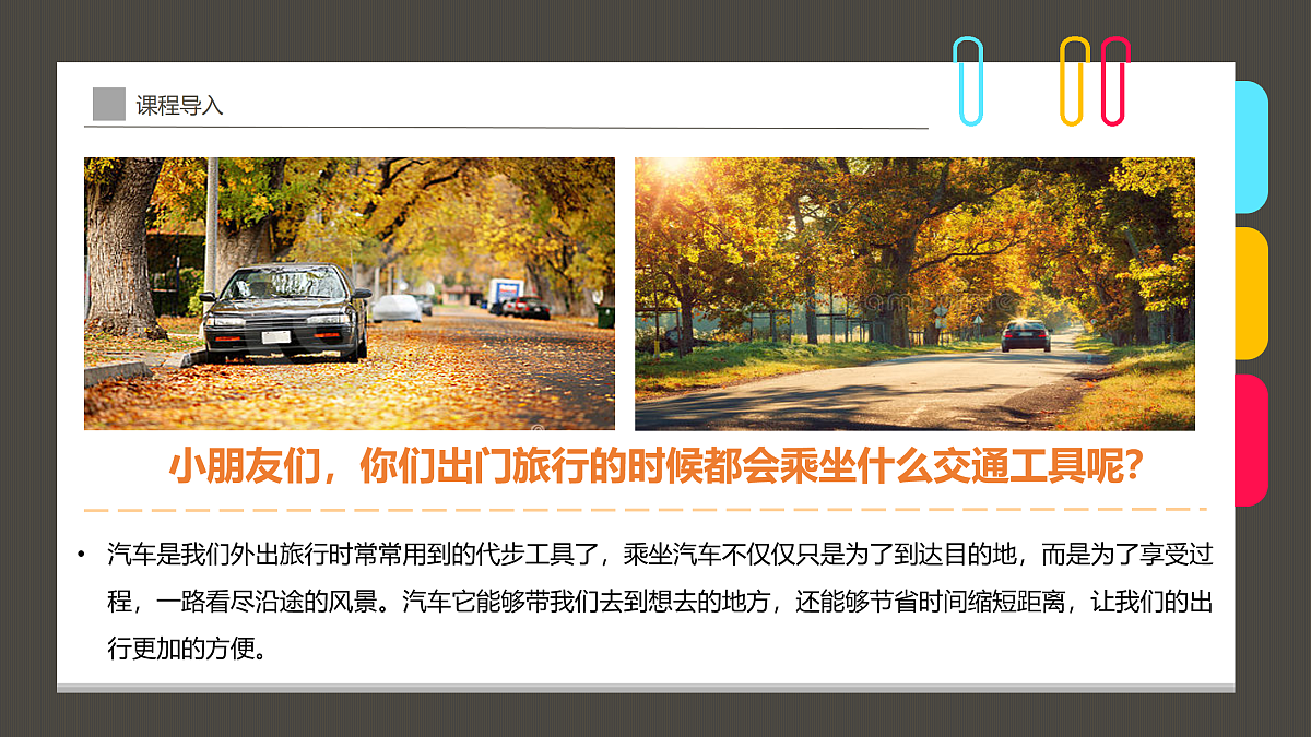 17533119第7页