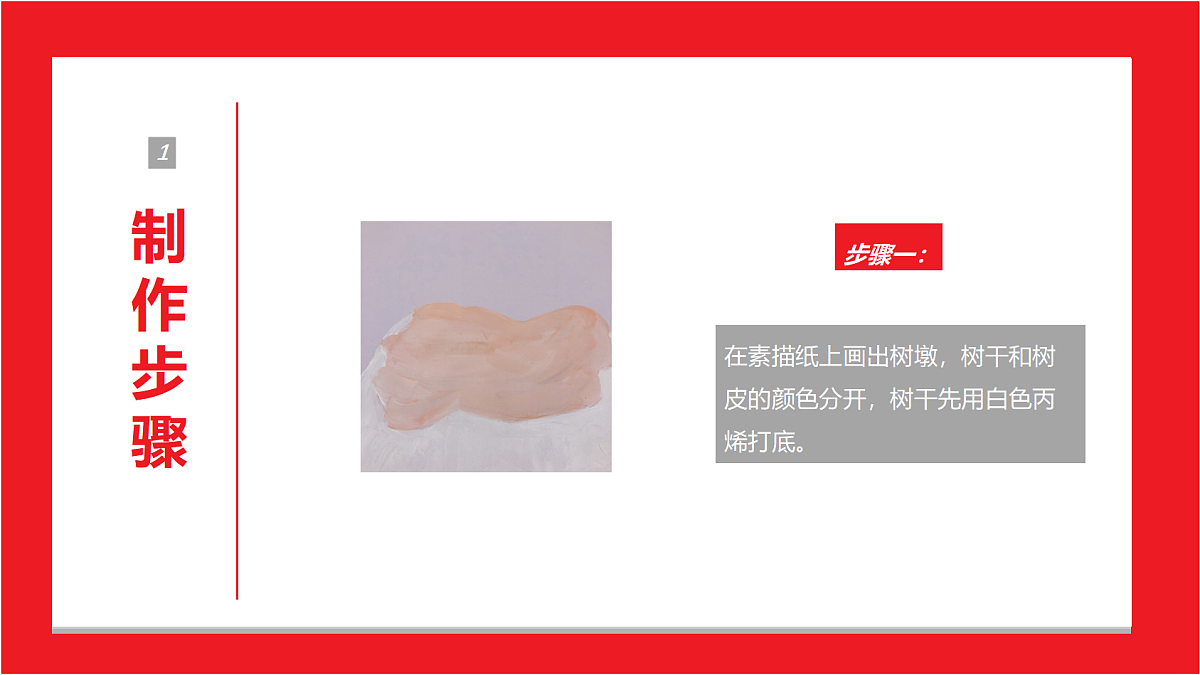 17533120第7页