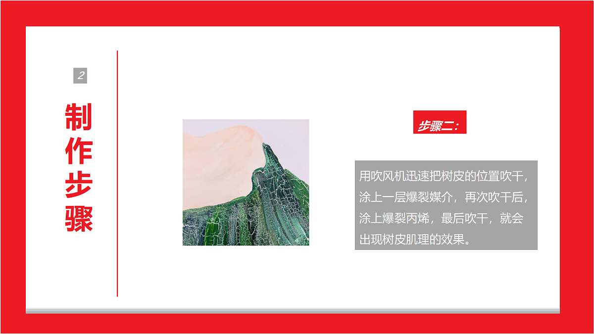 17533120第8页