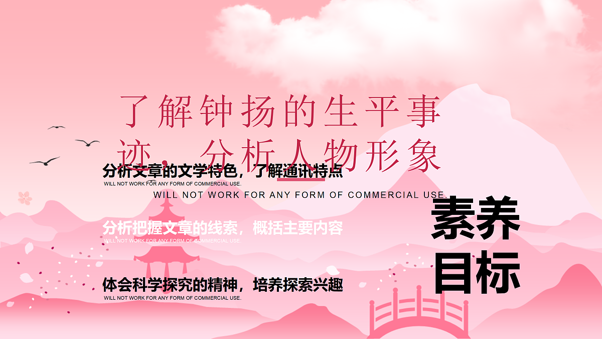 17533132第2页