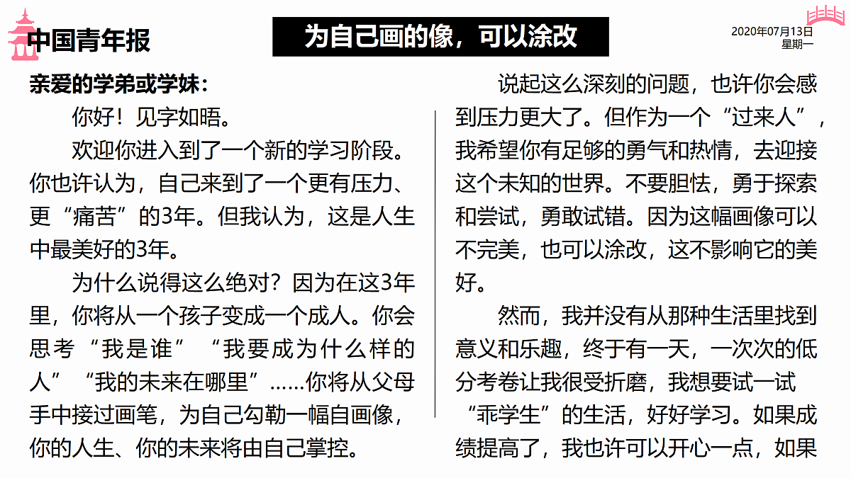17533132第3页