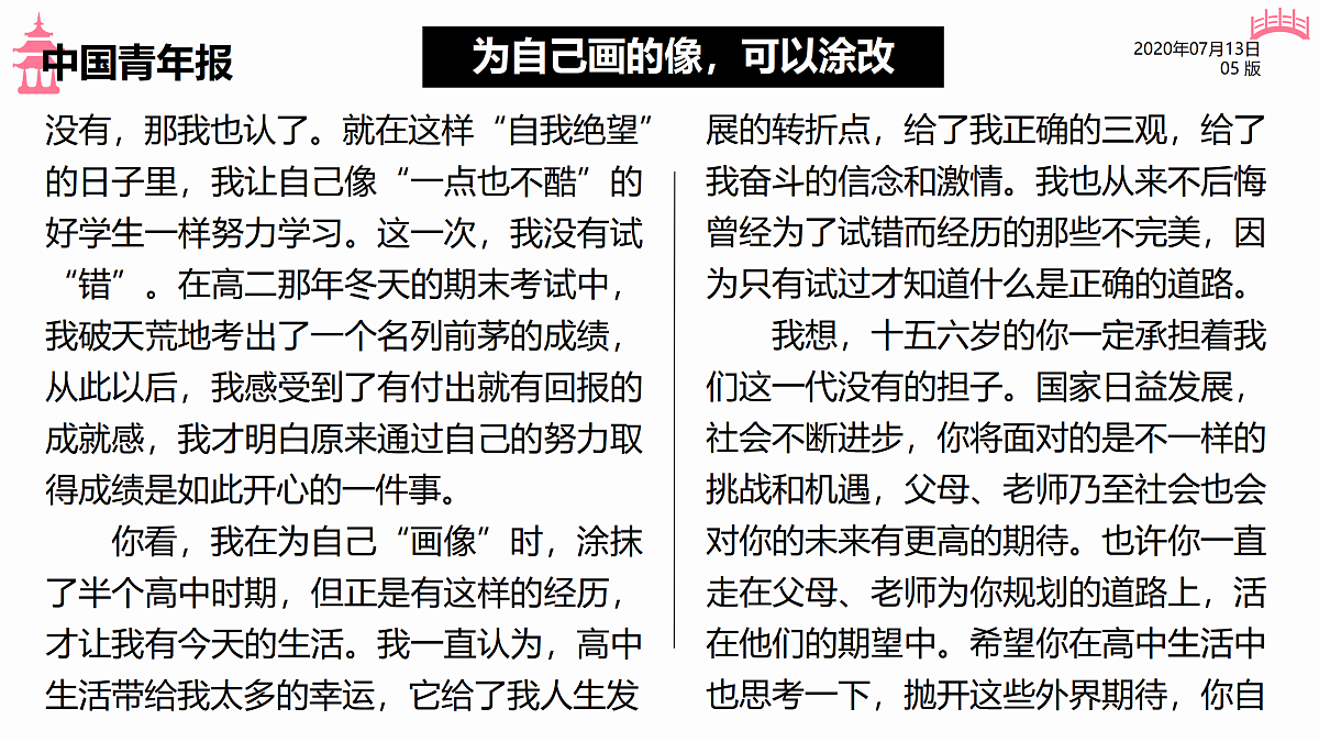 17533132第4页