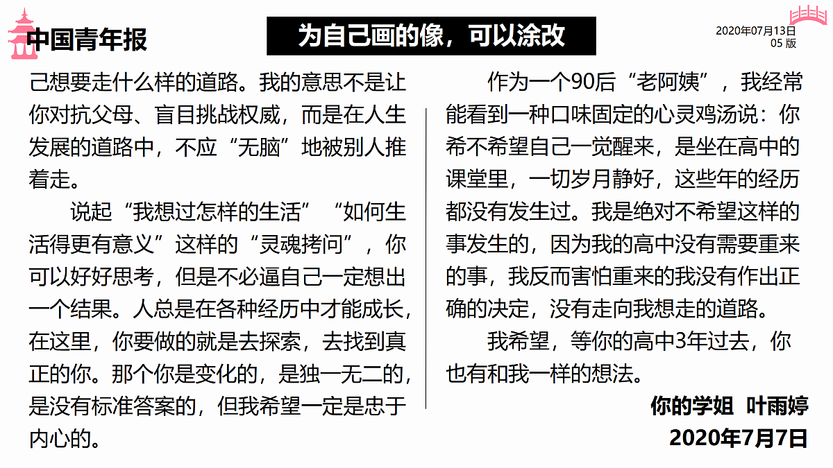 17533132第5页
