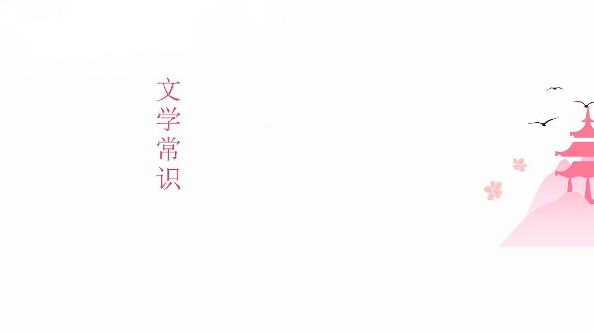 17533132第6页