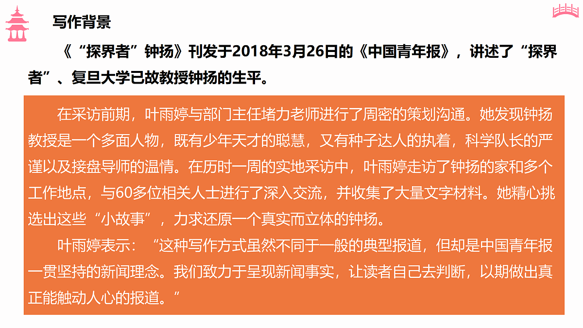 17533132第8页