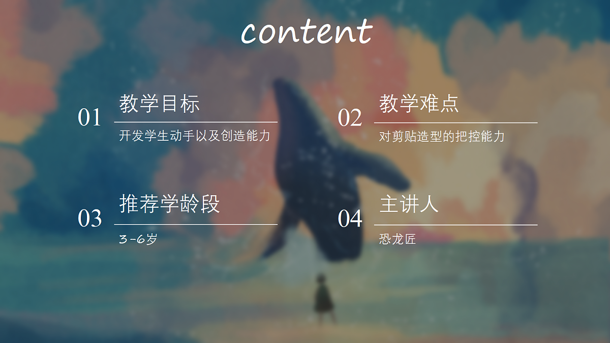 17533153第2页