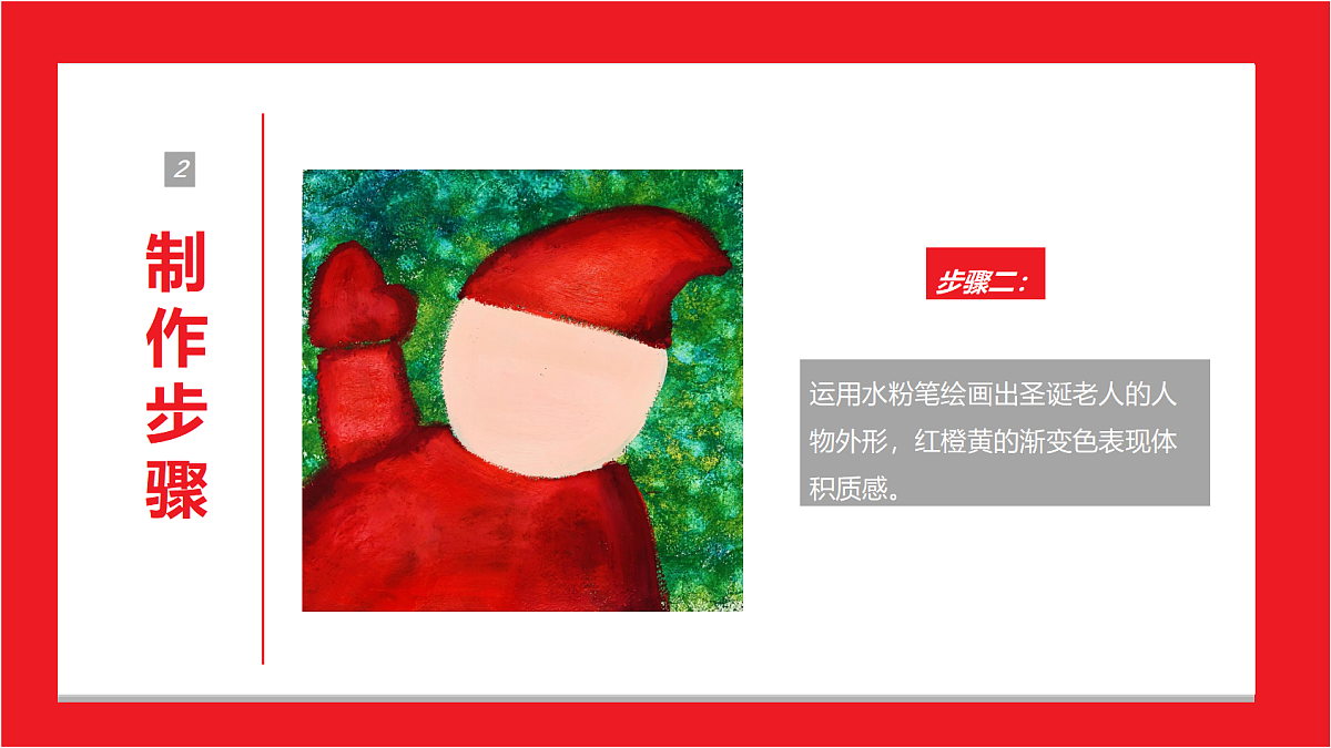17533154第8页
