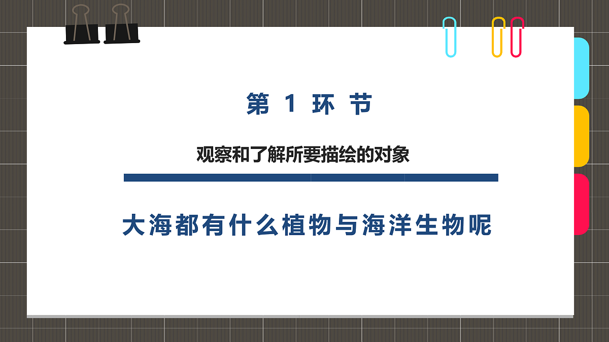 17533156第3页