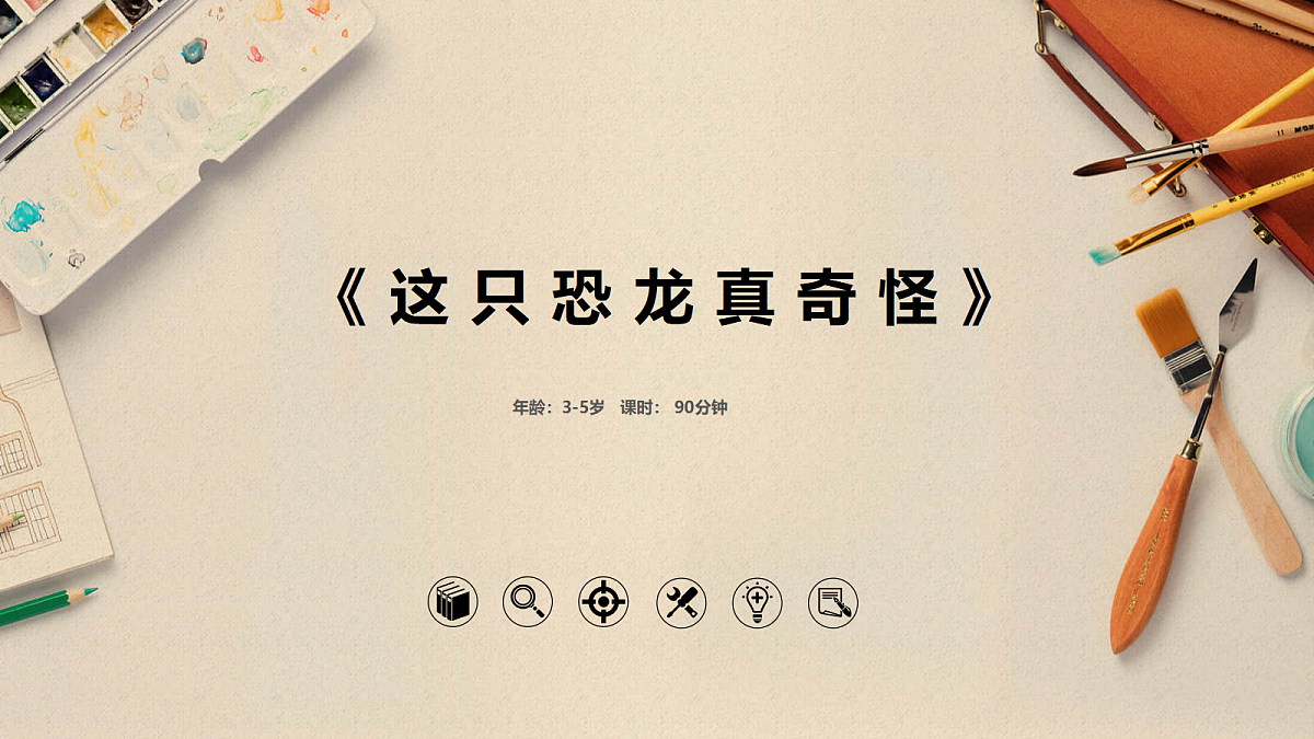 17533157第1页