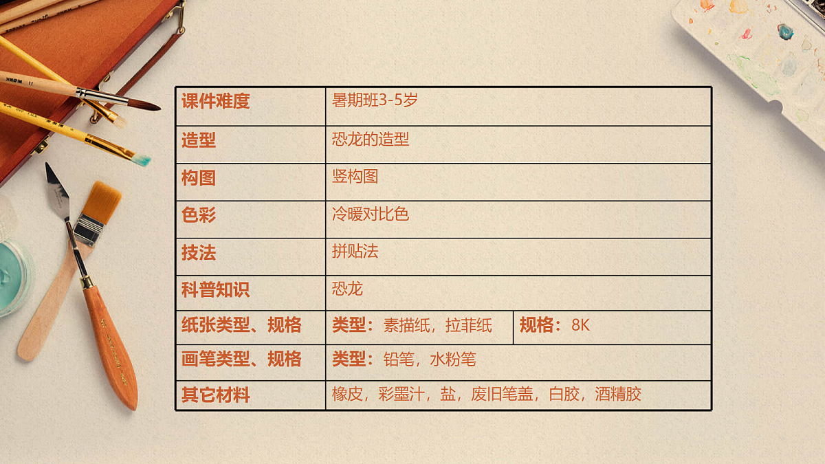 17533157第2页