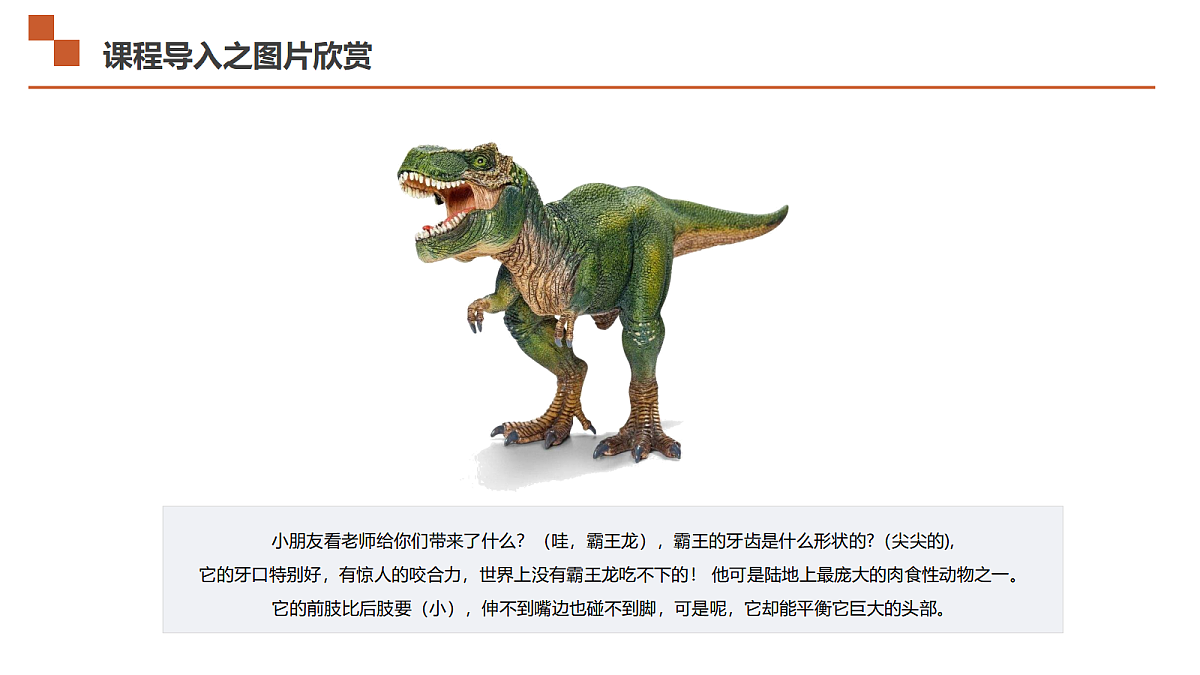 17533157第5页