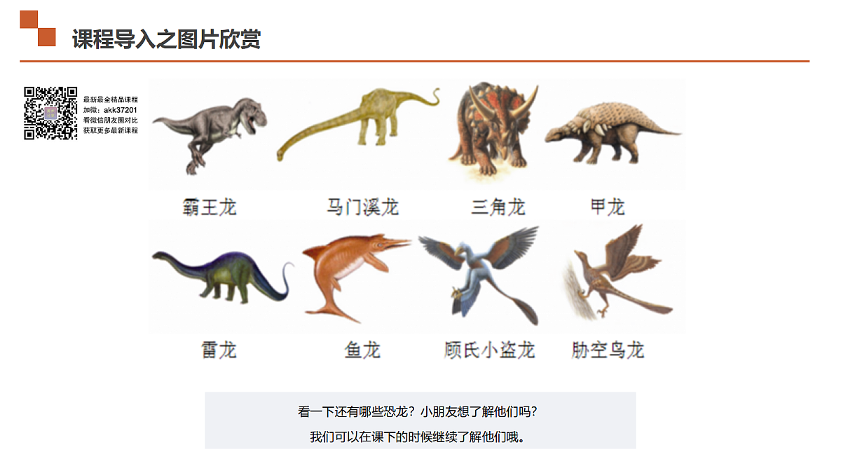17533157第8页