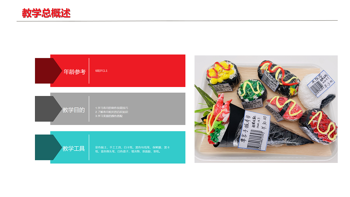 17533158第2页