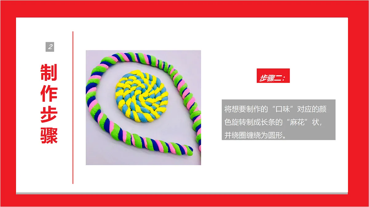 17533160第8页