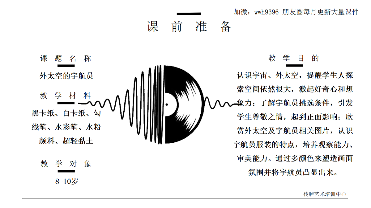 17533161第3页