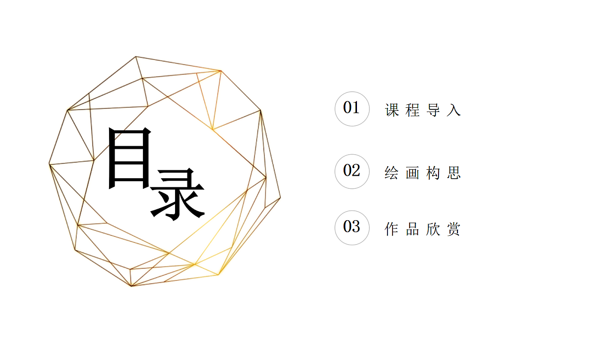 17533161第4页