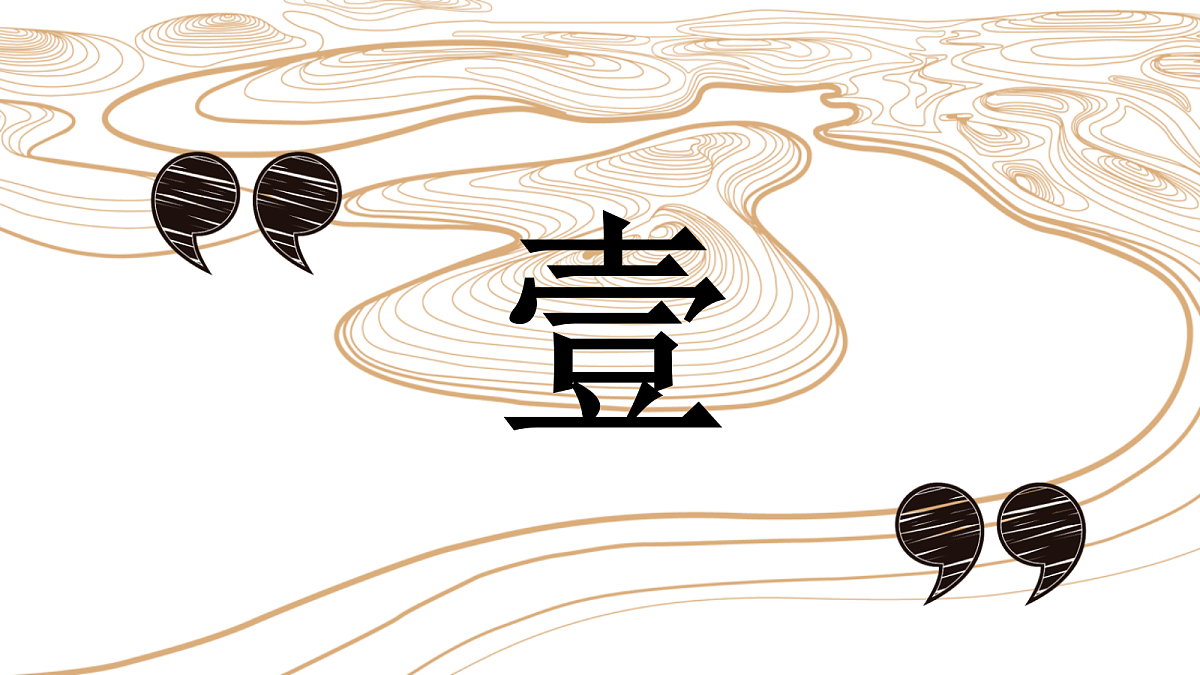 17533161第5页