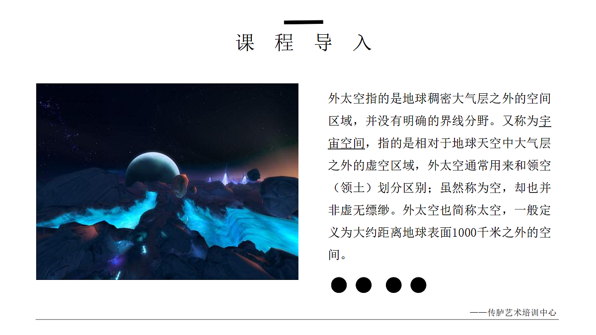 17533161第6页
