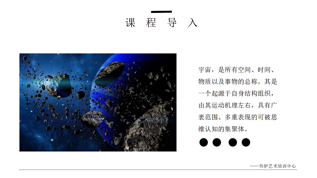 17533161第7页