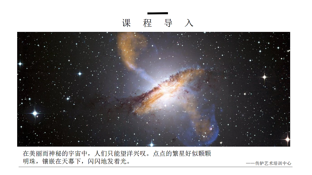 17533161第8页