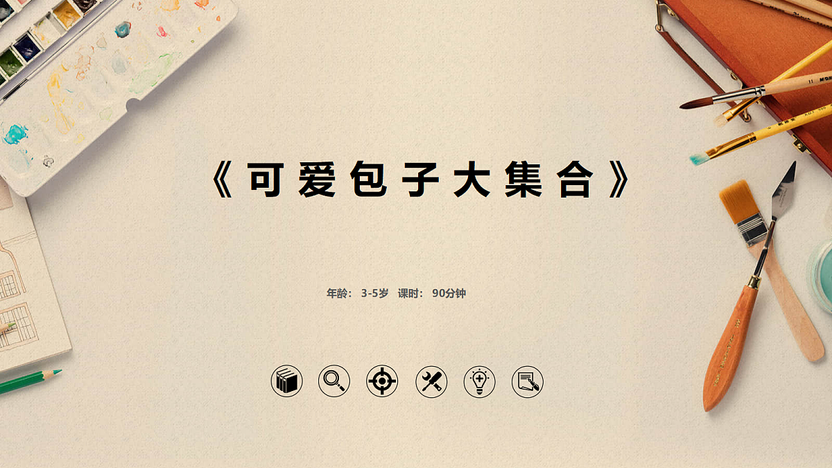 17533195第1页
