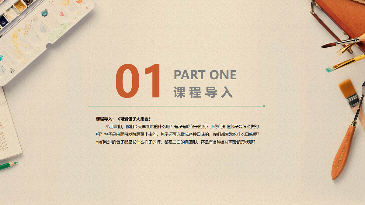 17533195第3页