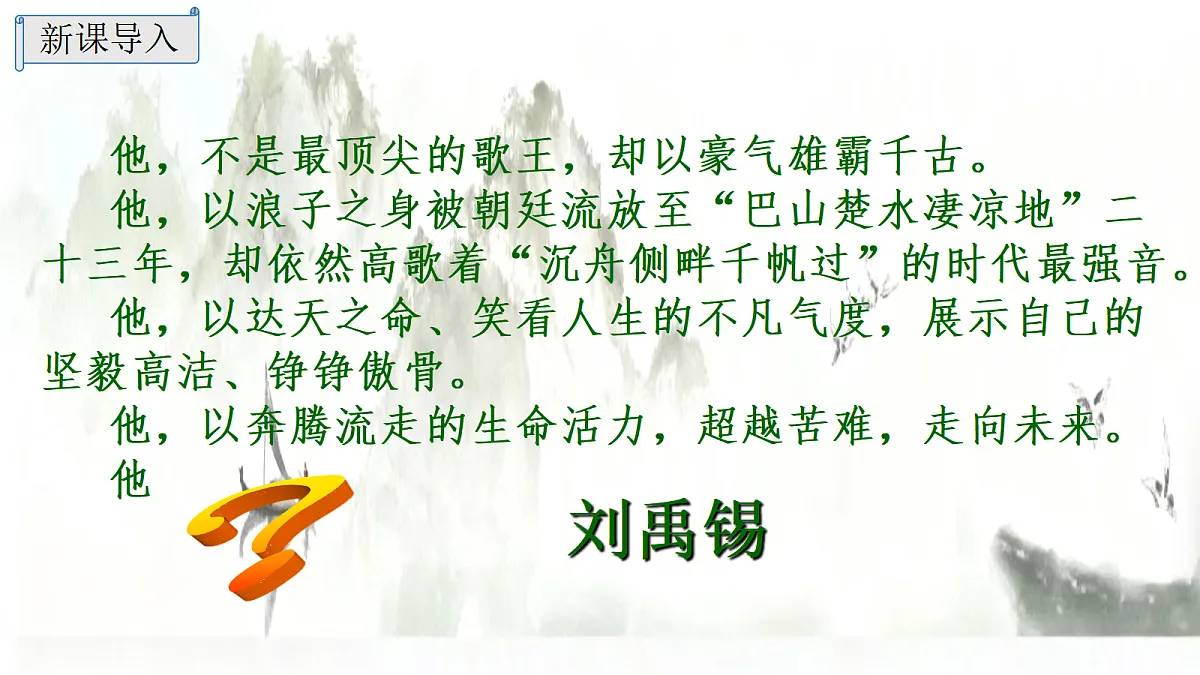 17533231第2页