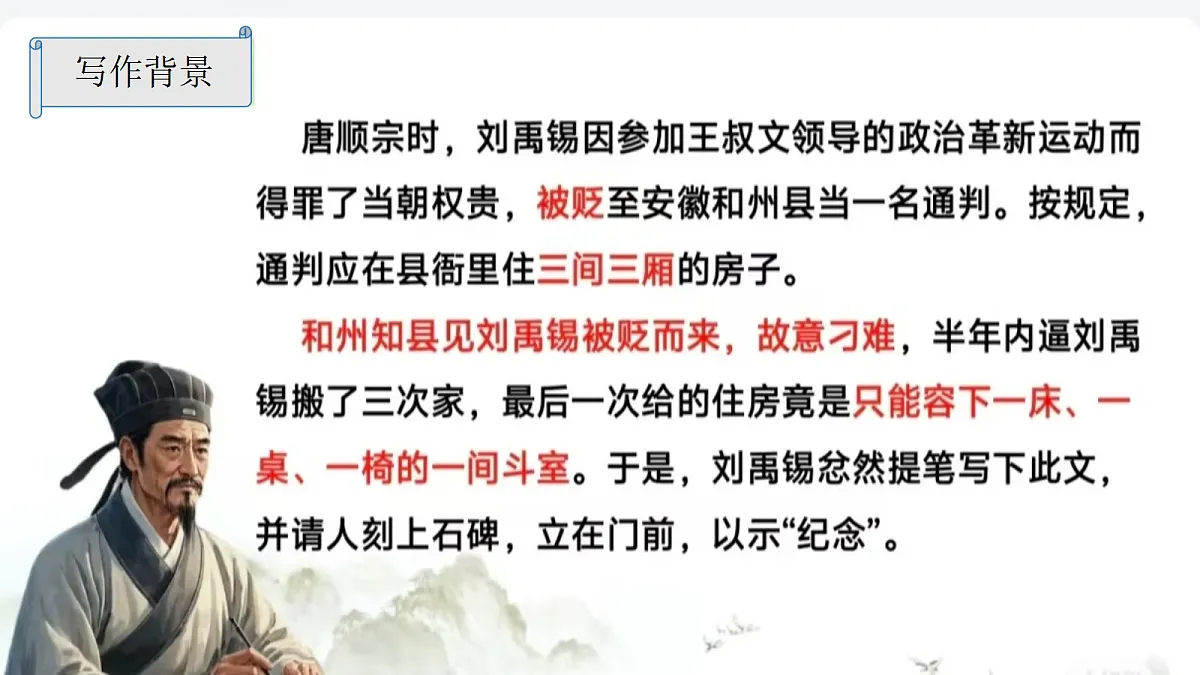 17533231第7页