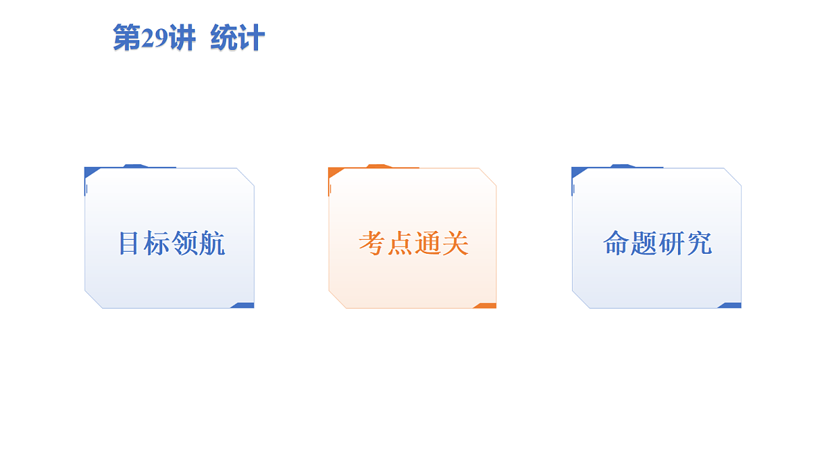 17533233第1页
