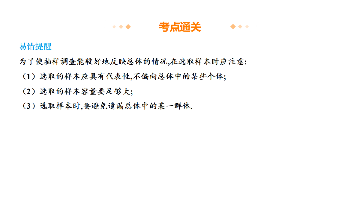 17533233第4页