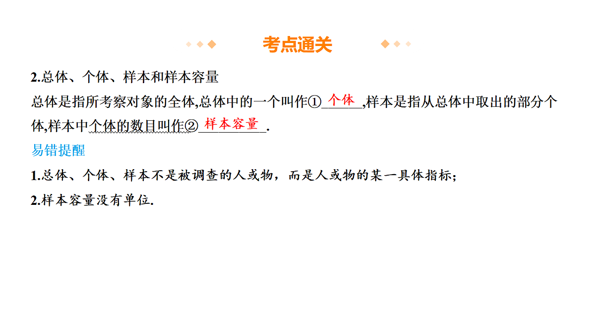17533233第5页