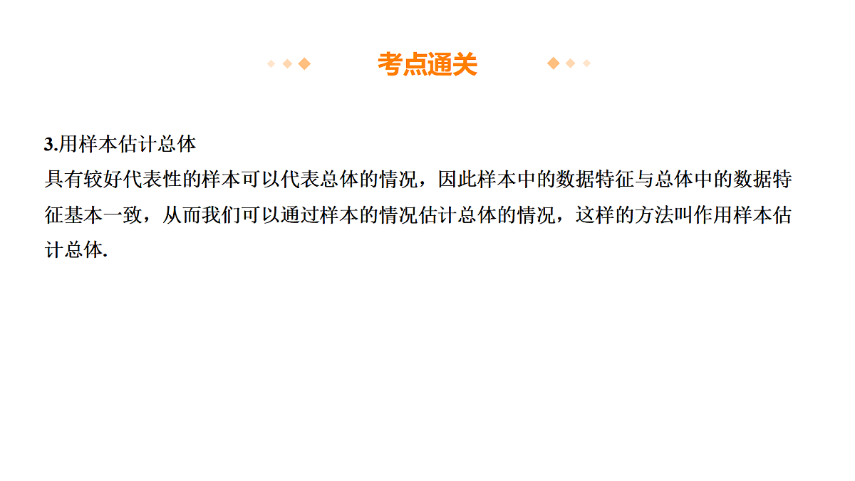 17533233第6页