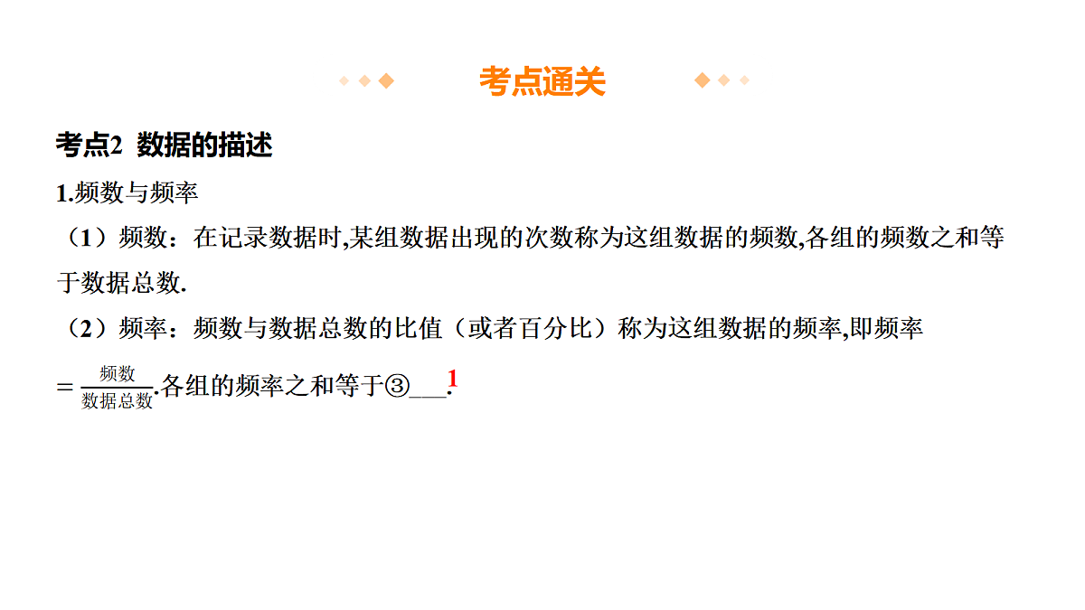 17533233第7页