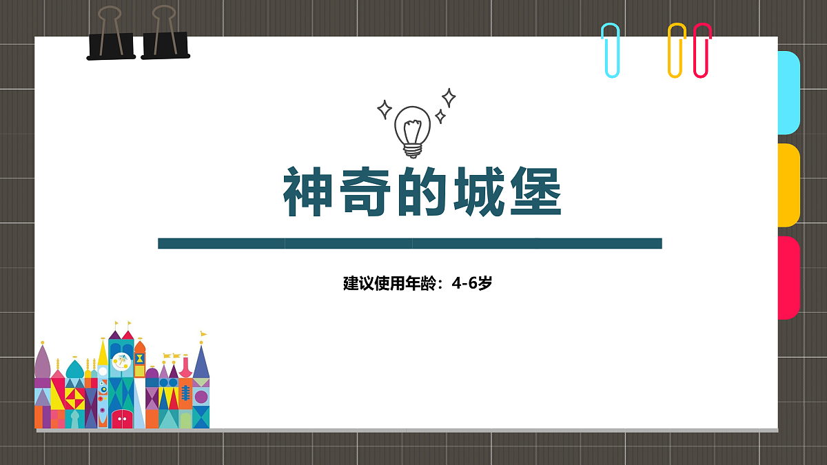 17533239第1页