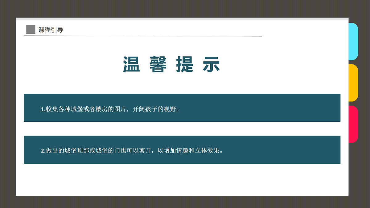 17533239第3页
