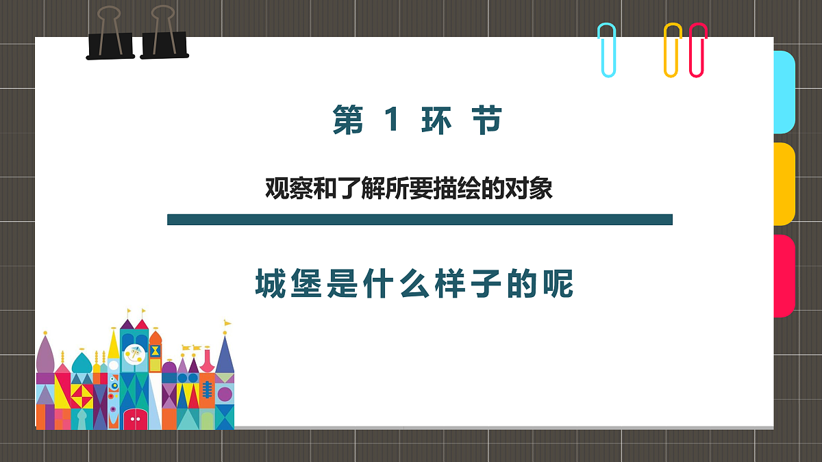 17533239第4页