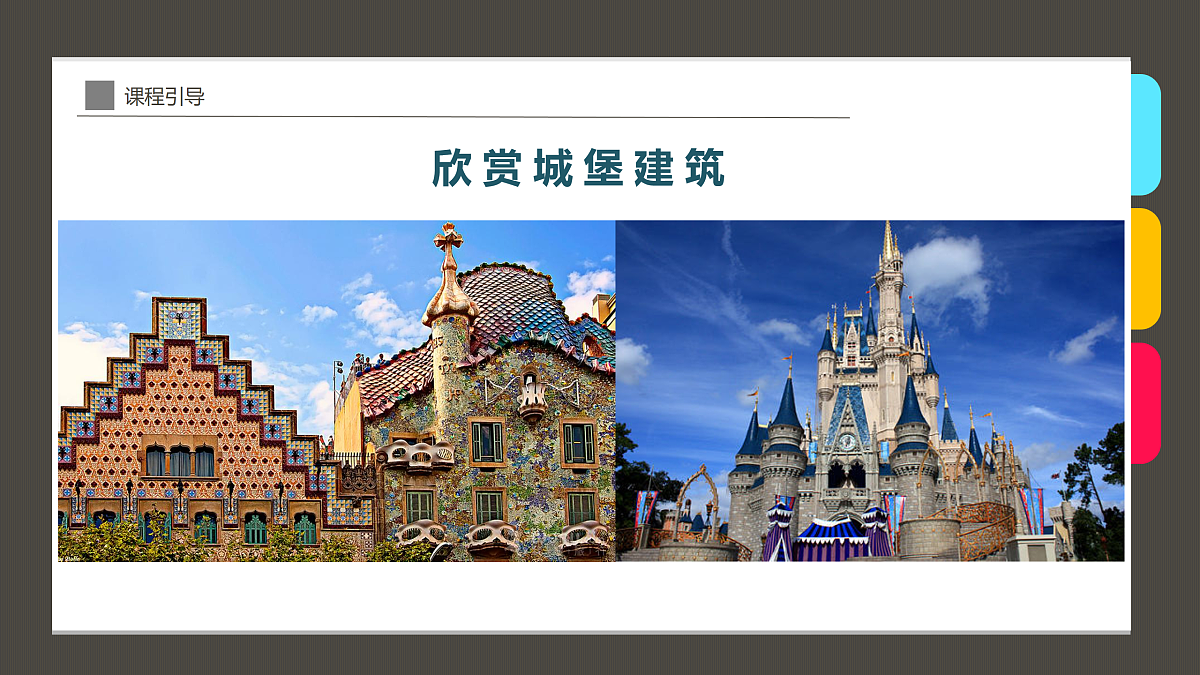 17533239第7页