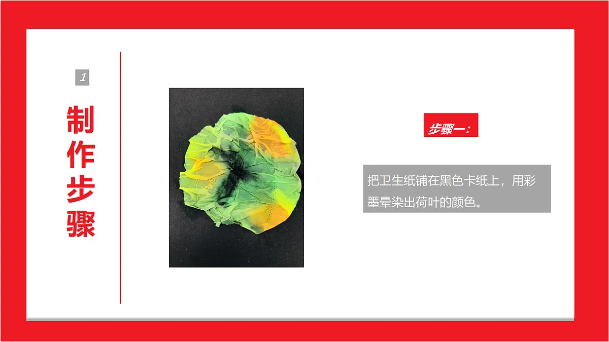 17533240第7页