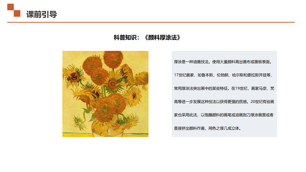 17533241第4页